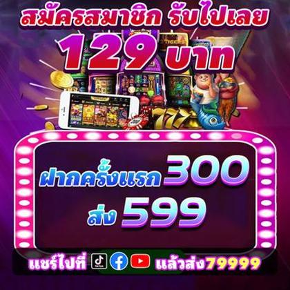 38WIN