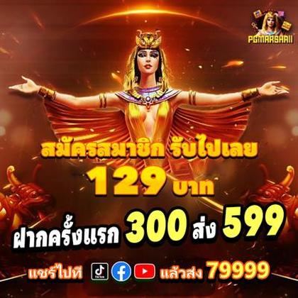 38WIN